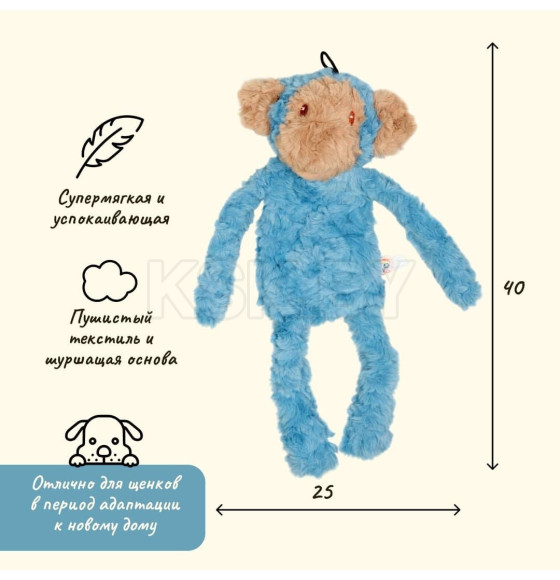 Игрушка MY DOG для собак Обезьяна-шуршалка с кармашком 40 см (MPG865224) 