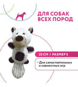 Игрушка для собак Petpark Медведь с большим хвостом 25 см белый, размер S