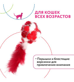 Игрушка для кошек Petpark Мяч Пон-Пон с перьями 24 см красный