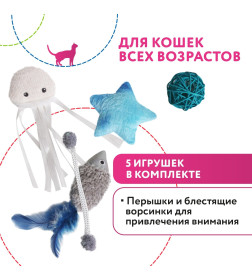 Игрушка Petpark для кошек Космический сет с кошачьей мятой (5 шт в комплекте)
