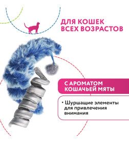 Игрушка Petpark для кошек Луна и пружинка с кошачьей мятой (2 шт в комплекте)
