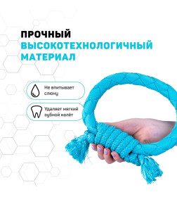 Жевательное кольцо-канат Playology DRI-TECH RING для собак средних и крупных пород с ароматом арахиса, цвет голубой