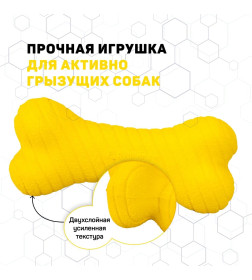Двухслойная жевательная косточка Playology DUAL LAYER BONE для собак средних и крупных пород с ароматом курицы, большая, цвет желт