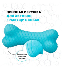Двухслойная жевательная косточка Playology DUAL LAYER BONE для собак средних и крупных пород с ароматом арахиса, большая, цвет гол