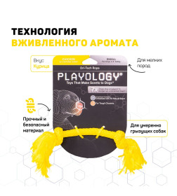 Жевательный канат Playology DRI-TECH ROPE для собак мелких пород с ароматом курицы, маленький, цвет желтый