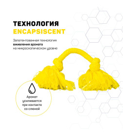 Жевательный канат Playology DRI-TECH ROPE для собак мелких пород с ароматом курицы, маленький, цвет желтый