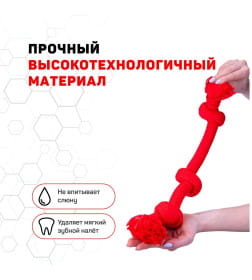 Жевательный канат Playology DRI-TECH ROPE для собак средних и крупных пород с ароматом говядины, большой, цвет красный