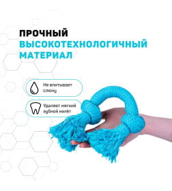 Жевательный канат Playology DRI-TECH ROPE для собак средних пород с ароматом арахиса, средний, цвет голубой