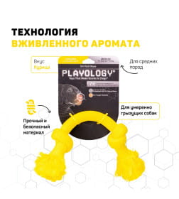 Жевательный канат Playology DRI-TECH ROPE для собак средних пород с ароматом курицы, средний, цвет желтый