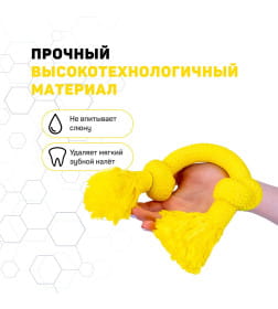 Жевательный канат Playology DRI-TECH ROPE для собак средних пород с ароматом курицы, средний, цвет желтый