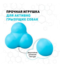 Жевательный тройной мяч Playology SQUEAKY BOUNCE BALL для собак средних и крупных пород с пищалкой и с ароматом арахиса, цвет голу