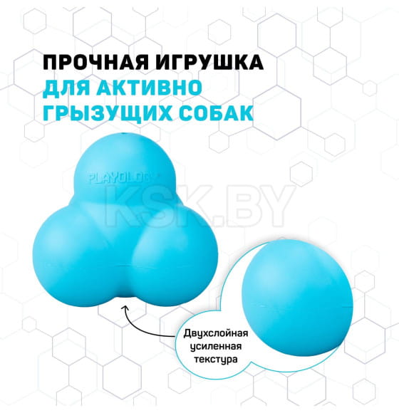 Жевательный тройной мяч Playology SQUEAKY BOUNCE BALL для собак средних и крупных пород с пищалкой и с ароматом арахиса, цвет голу (P33296) 