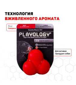 Жевательный тройной мяч Playology SQUEAKY BOUNCE BALL для собак средних и крупных пород с пищалкой и с ароматом говядины, цвет кра