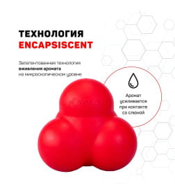 Жевательный тройной мяч Playology SQUEAKY BOUNCE BALL для собак средних и крупных пород с пищалкой и с ароматом говядины, цвет кра