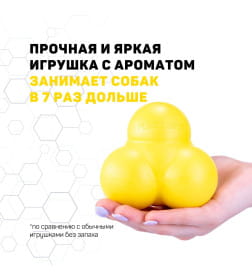 Жевательный тройной мяч Playology SQUEAKY BOUNCE BALL для собак средних и крупных пород с пищалкой и с ароматом курицы, цвет желты