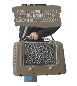 Переноска MPS P-BAG с плечевым ремнем, облегченная, 44,5×26,5x28см цвет коричневый