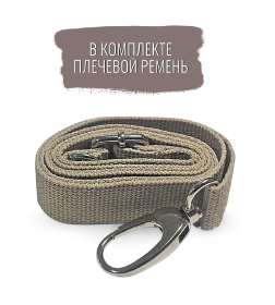 Переноска MPS P-BAG с плечевым ремнем, облегченная, 44,5×26,5x28см цвет пудровый