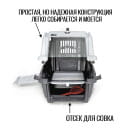 Переноска MPS SKUDO CAT TRAVEL 60x40x39см с лотком для наполнителя серая (MPS067287) 