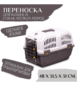 Переноска MPS SKUDO 1  48х31,5х31h см с металлической дверцей с замком серая