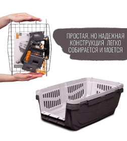 Переноска MPS SKUDO 2  55х36х35h см с металлической дверцей с замком серая