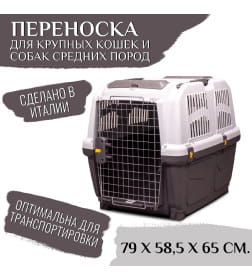 Переноска MPS SKUDO 5  79х58,5х65h см с металлической дверцей с замком серая