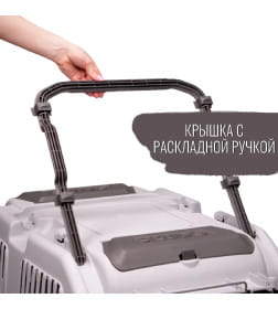 Переноска MPS SKUDO 5  79х58,5х65h см с металлической дверцей с замком серая