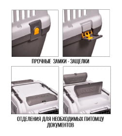 Переноска MPS SKUDO 5  79х58,5х65h см с металлической дверцей с замком серая