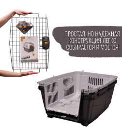Переноска MPS SKUDO 6  92х63х70h см с металлической дверцей с замком серая