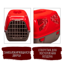 Переноска MPS SIRIO LITTLE 50х33,5х31h см красная (S01010101) 