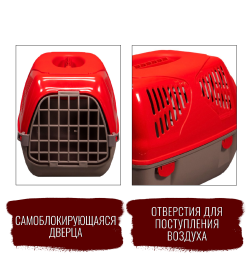 Переноска MPS SIRIO LITTLE 50х33,5х31h см красная