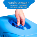 Переноска MPS SIRIO LITTLE 50х33,5х31h см голубая (S01010103) 