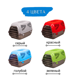 Переноска MPS SIRIO LITTLE 50х33,5х31h см голубая