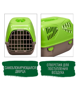 Переноска MPS SIRIO LITTLE 50х33,5х31h см зеленая