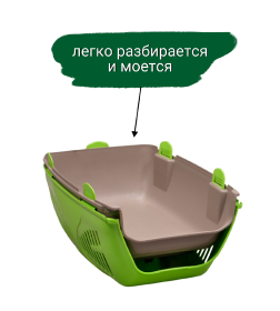 Переноска MPS SIRIO LITTLE 50х33,5х31h см зеленая