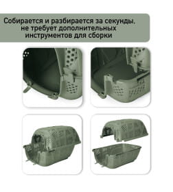 Переноска IMAC CARRY SPORT 2ND LIFE для кошек и собак 48,5х34х32см цвет оливковый