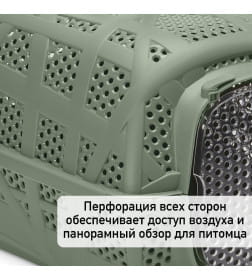 Переноска IMAC CARRY SPORT 2ND LIFE для кошек и собак 48,5х34х32см цвет оливковый