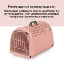Переноска IMAC LINUS 2ND LIFE для кошек и собак 52,5х32х34,5см цвет коралловый (80449R) 