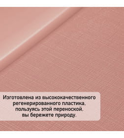 Переноска IMAC LINUS 2ND LIFE для кошек и собак 52,5х32х34,5см цвет коралловый