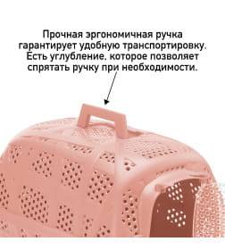 Переноска IMAC CARRY SPORT 2ND LIFE для кошек и собак 48,5х34х32см цвет коралловый