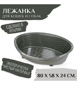 Лежанка MPS STRAKA 66 для кошек и собак пластиковая 80х58х24см антрацит