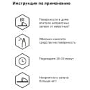 Нейтрализатор запаха домашних животных Helmetex Pets 100 мл (844726) 