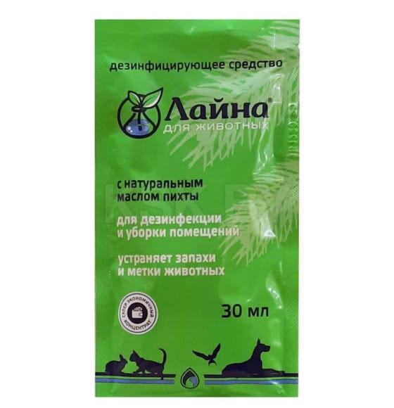 Лайна для животных пихта (саше) 0,03 л (830596) 