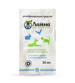 Лайна для животных (саше) 0,03 лаванда