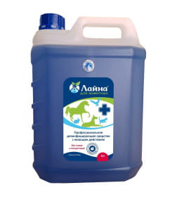 Лайна для животных 5 (концентрат) лаванда