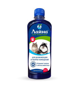 Лайна для животных 0,5 (концентрат) лаванда