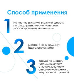 Маска восстанавливающая поврежденную кожу и шерсть Zeo Therm Mask ISB Zeolithe 1 л