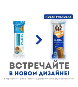 Лакомство Мнямс DENTAL для собак "Зубные спонжи" 15г