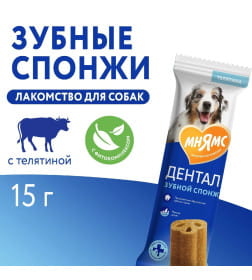 Лакомство Мнямс DENTAL для собак "Зубные спонжи" 15г