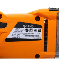 Дрель ударная Вихрь ДУ-1100 72/8/4