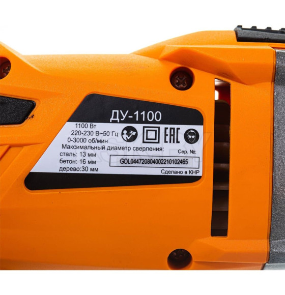 Дрель ударная Вихрь ДУ-1100 72/8/4 (72/8/4) 